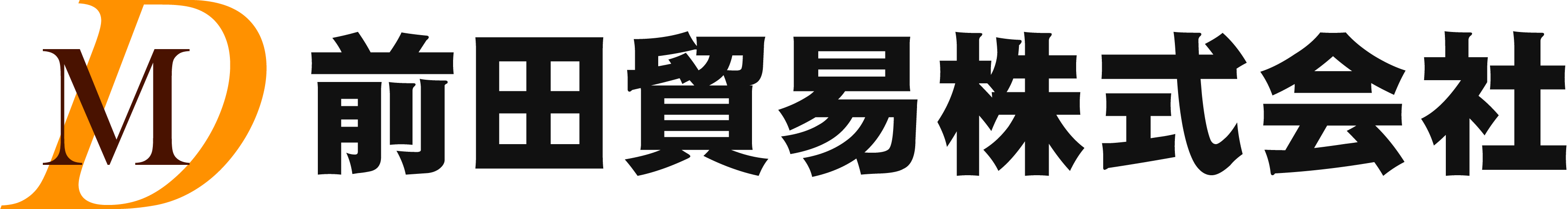 前田貿易株式会社
